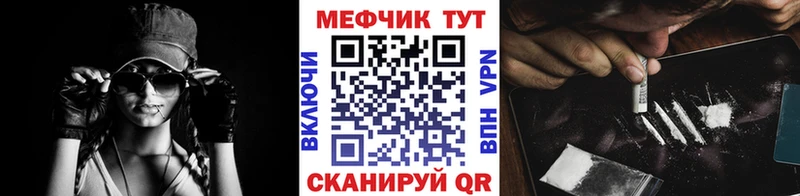 Виды наркоты Шарыпово Кокаин  МЕФ  Метамфетамин  ГАШИШ 