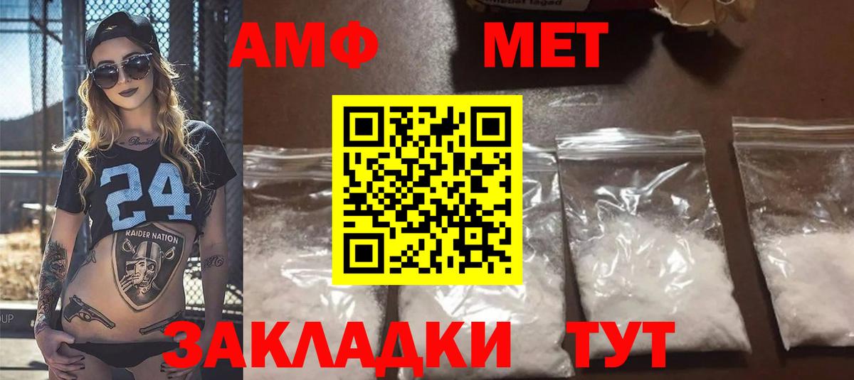 Амфетамин 98% Шарыпово
