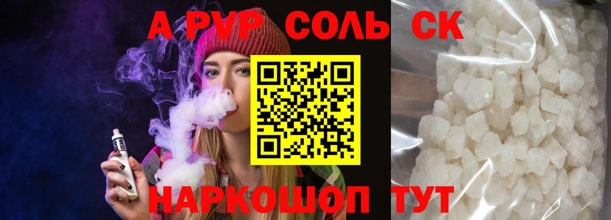 Каннабис Шарыпово