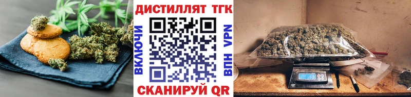наркота  Шарыпово  Canna-Cookies конопля 