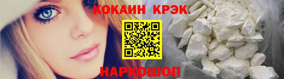 Cocaine Колумбийский Шарыпово