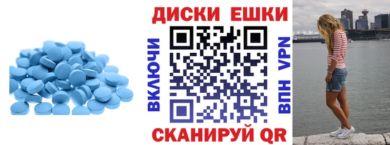Ecstasy 300 mg Шарыпово