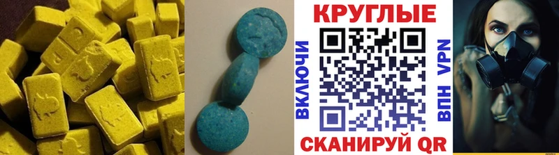 Ecstasy TESLA  Шарыпово 