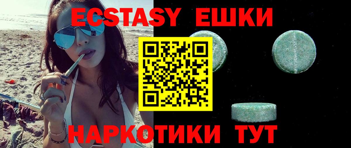 БУТИРАТ Шарыпово