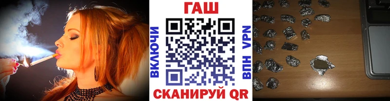 ГАШ 40% ТГК  Шарыпово 