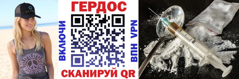 ГЕРОИН хмурый  mega сайт  Шарыпово 