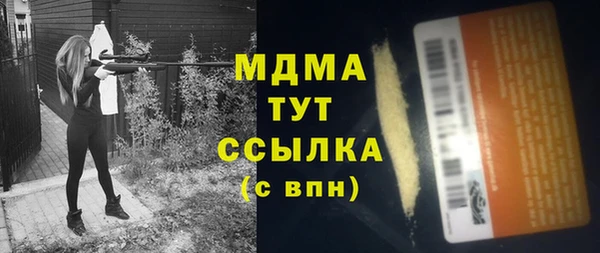 ГАЛЛЮЦИНОГЕННЫЕ ГРИБЫ Нефтекумск