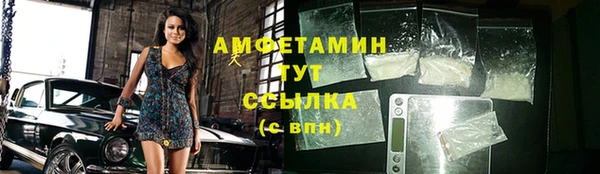 ГАЛЛЮЦИНОГЕННЫЕ ГРИБЫ Нефтекумск