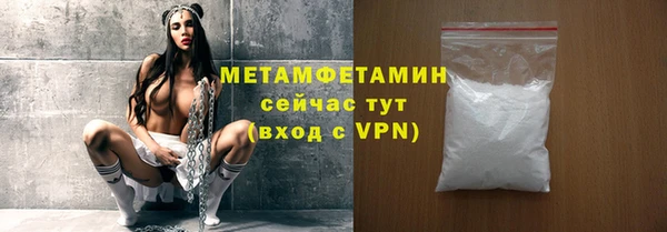 прущие грибы Нефтегорск