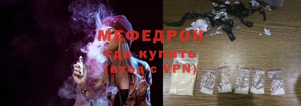 ГАЛЛЮЦИНОГЕННЫЕ ГРИБЫ Нефтекумск