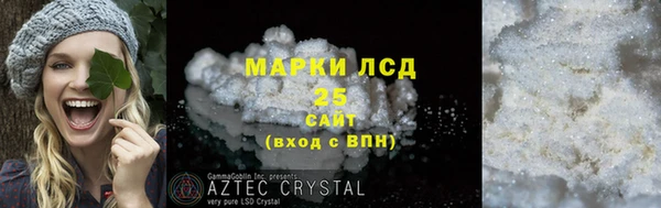 прущие грибы Нефтегорск