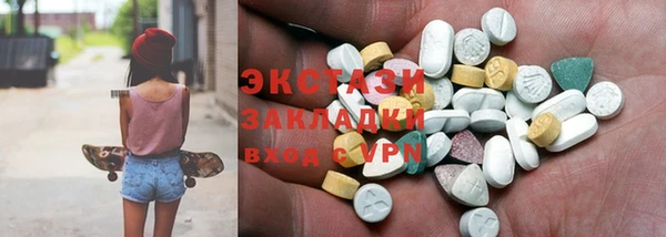 ГАЛЛЮЦИНОГЕННЫЕ ГРИБЫ Нефтекумск