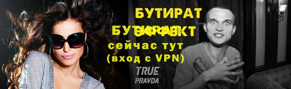 ешки Нея