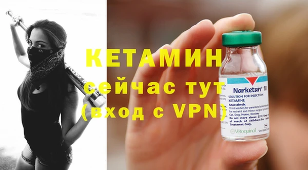 прущие грибы Нефтегорск