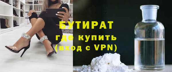 прущие грибы Нефтегорск
