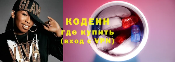 прущие грибы Нефтегорск