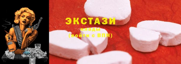 прущие грибы Нефтегорск