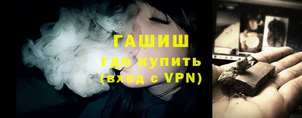 ГАЛЛЮЦИНОГЕННЫЕ ГРИБЫ Нефтекумск