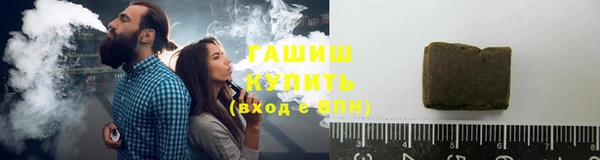 прущие грибы Нефтегорск