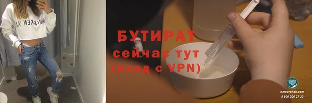 ГАЛЛЮЦИНОГЕННЫЕ ГРИБЫ Нефтекумск