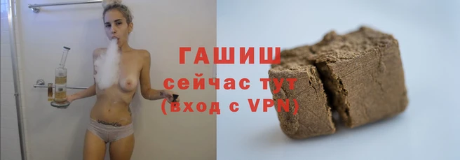 ГАЛЛЮЦИНОГЕННЫЕ ГРИБЫ Нефтекумск