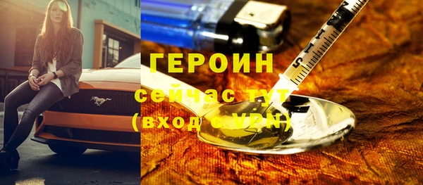 прущие грибы Нефтегорск