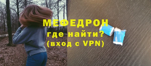 прущие грибы Нефтегорск