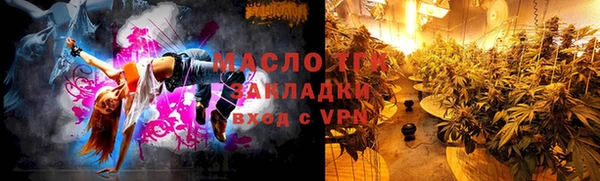 ГАЛЛЮЦИНОГЕННЫЕ ГРИБЫ Нефтекумск