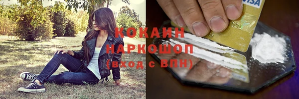ешки Нея
