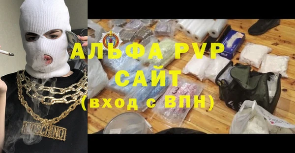ГАЛЛЮЦИНОГЕННЫЕ ГРИБЫ Нефтекумск