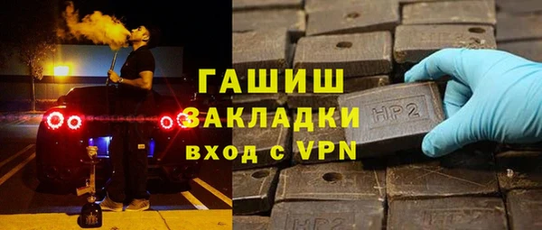 ГАЛЛЮЦИНОГЕННЫЕ ГРИБЫ Нефтекумск