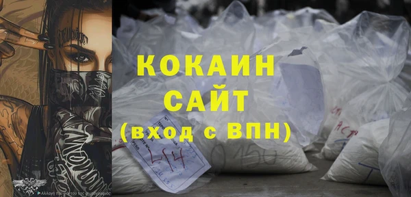 ГАЛЛЮЦИНОГЕННЫЕ ГРИБЫ Нефтекумск
