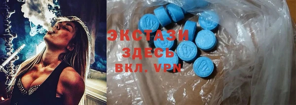 ГАЛЛЮЦИНОГЕННЫЕ ГРИБЫ Нефтекумск