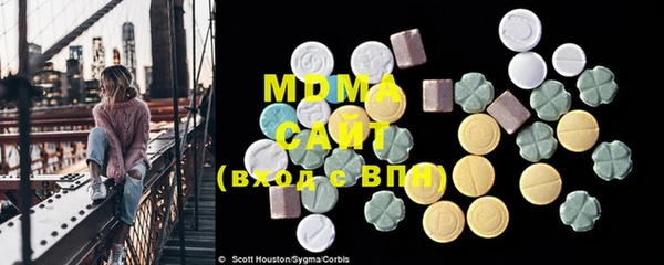 ГАЛЛЮЦИНОГЕННЫЕ ГРИБЫ Нефтекумск