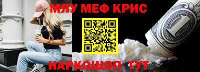 ALPHA-PVP Донской