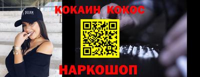 ALPHA-PVP Донской