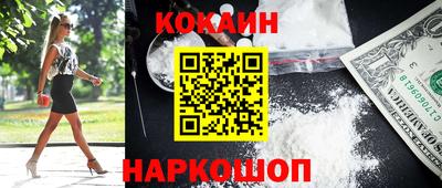 скорость Донецк