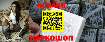 скорость Донецк