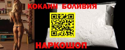скорость Донецк