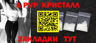 скорость Донецк
