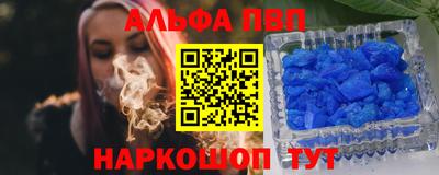 ALPHA-PVP Донской