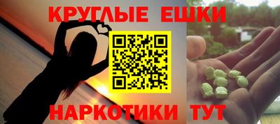 ALPHA-PVP Донской