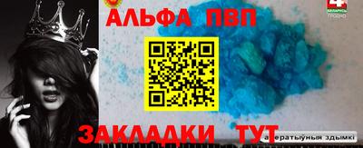 скорость Донецк