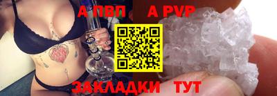 скорость Донецк