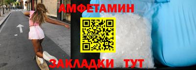 скорость Донецк