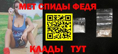 ALPHA-PVP Донской