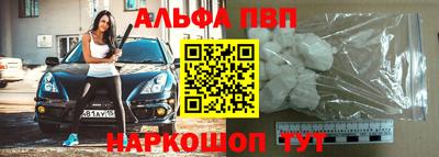 ALPHA-PVP Донской