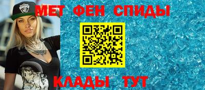 скорость Донецк