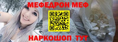 ALPHA-PVP Донской