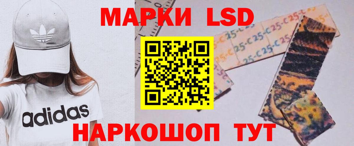 ЛСД экстази кислота  Вход с VPN  Шарыпово 
